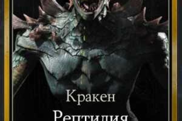 Кракен зеркало рабочее на сегодня krakenat2krnkrnk com
