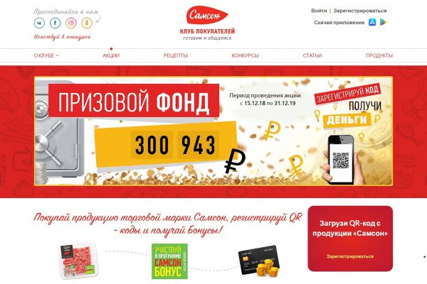 Даркнет ссылка