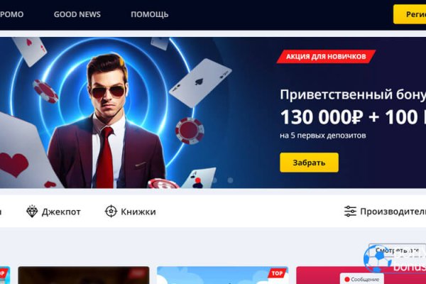 Кракен ссылка pw