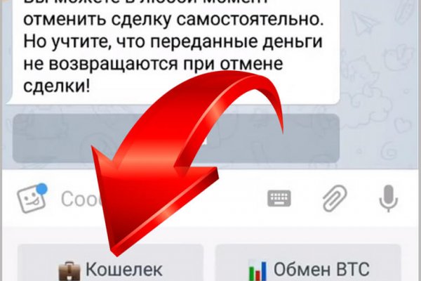 Купить наркотики томск