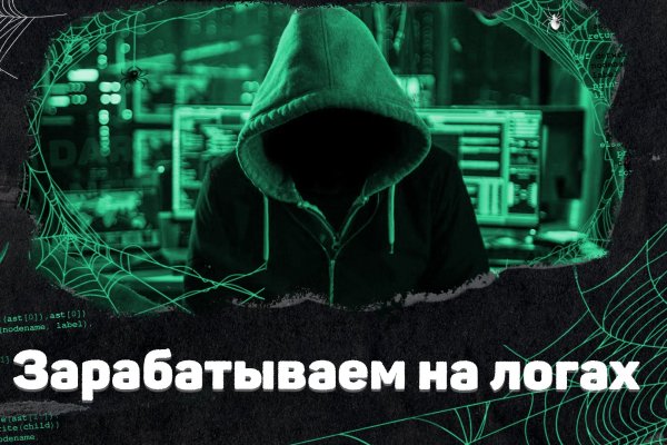Kraken com darknet