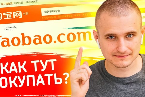 Кракен современный даркнет