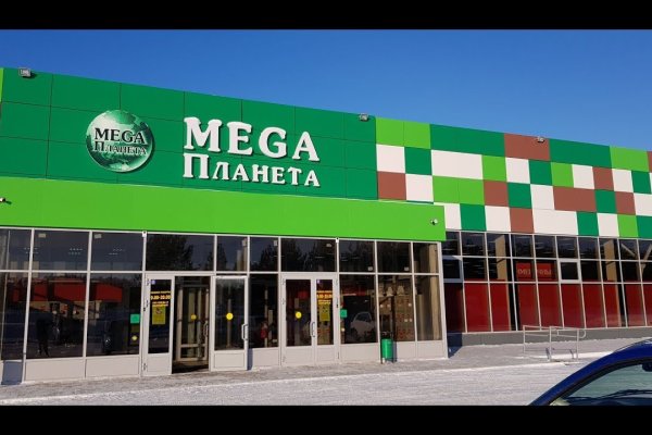 Кракен зеркало store