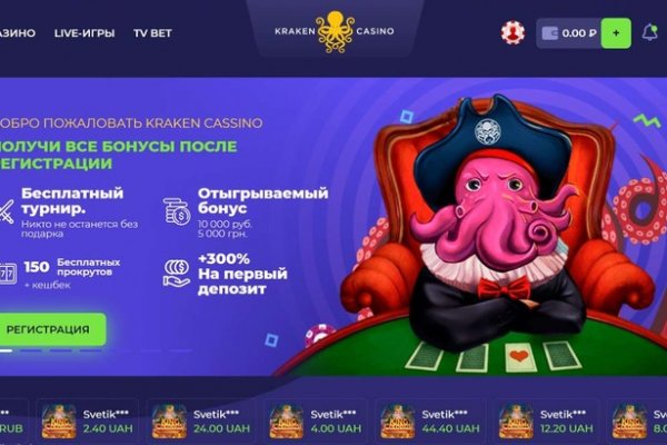 Вход в кракен чтобы купить меф