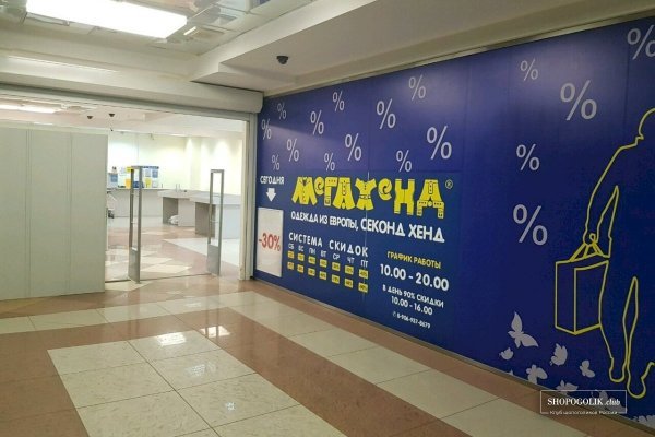 Кракен маркетплейс как зайти