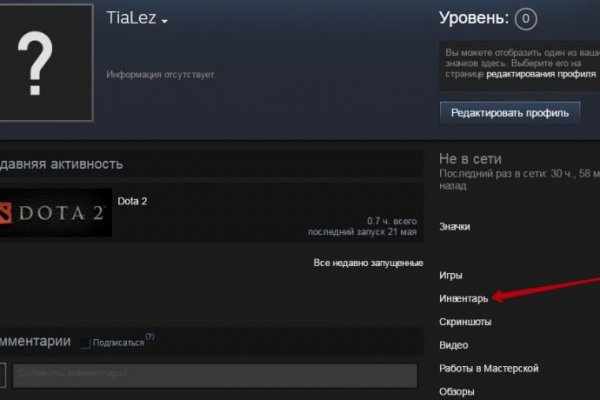 Darknet ссылки