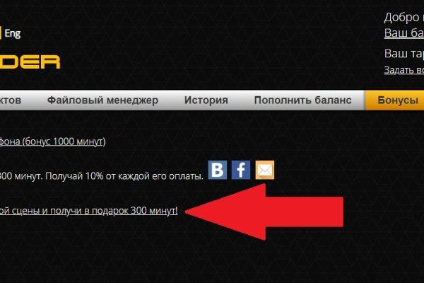 Kraken 13 at сайт