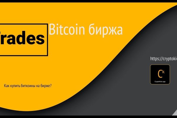 Kra38at