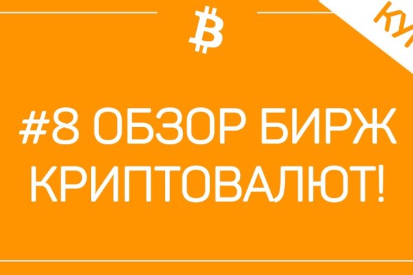 Solaris даркнет