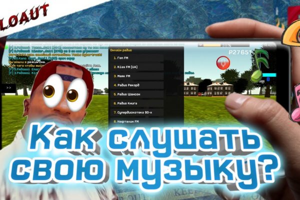 Кракен нет