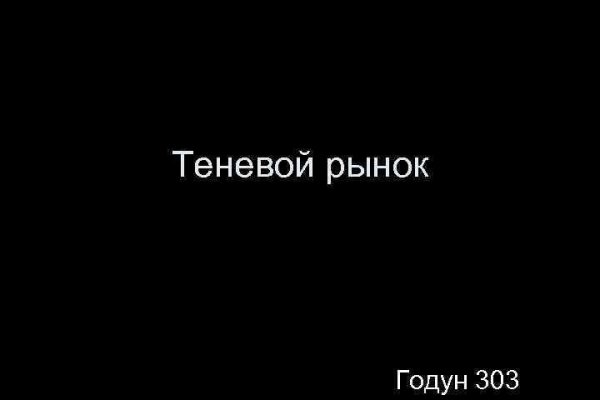 Кракен сайт ссылки актуальные