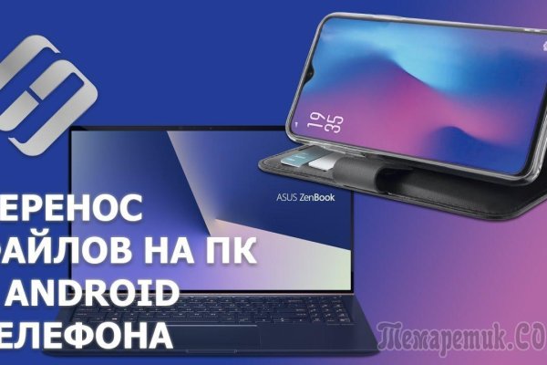 Кракен торговая площадка