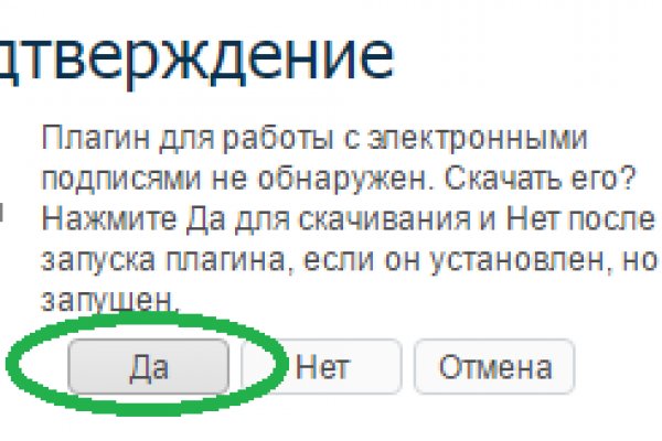 Кракен адрес даркнет