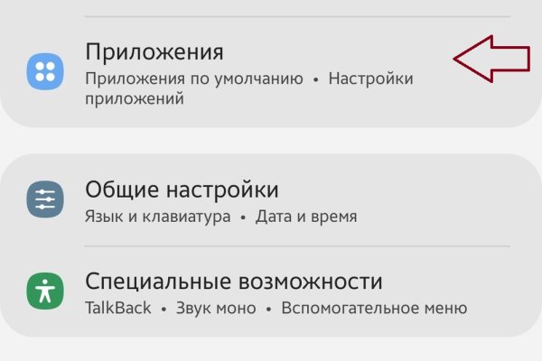 Через какой браузер заходить на кракен