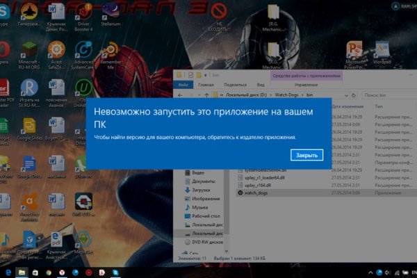 Kraken пользователь не найден при входе