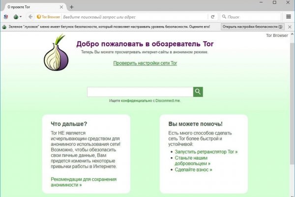 Кракен зеркало 2