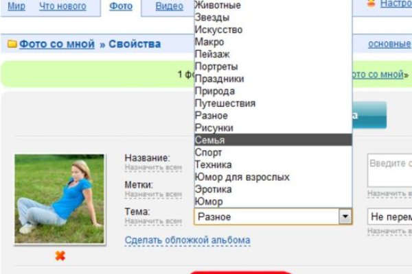 Кракен что это за маркетплейс