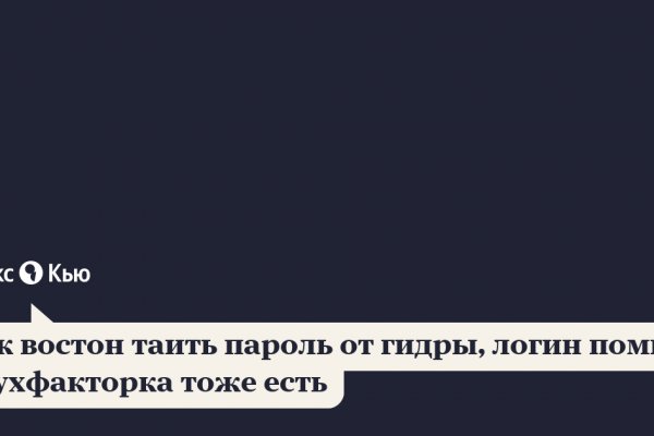 Кракен shop
