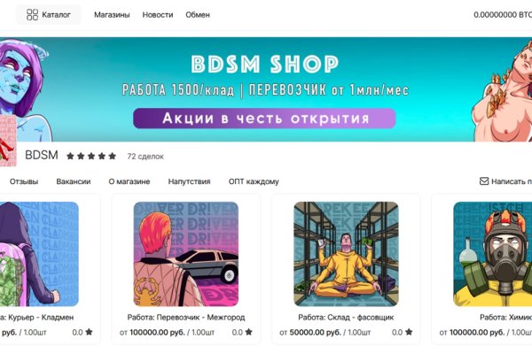 Даркнет кракен отзывы о платформе