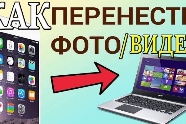 Замена гидры
