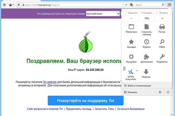 Оригинальная ссылка на магазин кракен