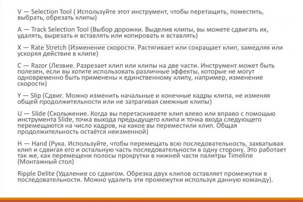 Кракен даркнет маркетплейс