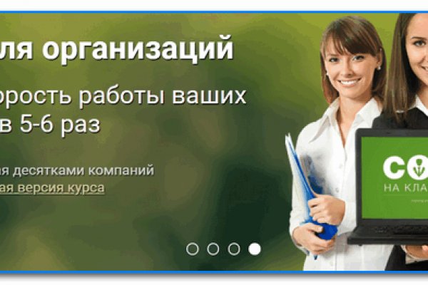Как зайти на кракен через айфон