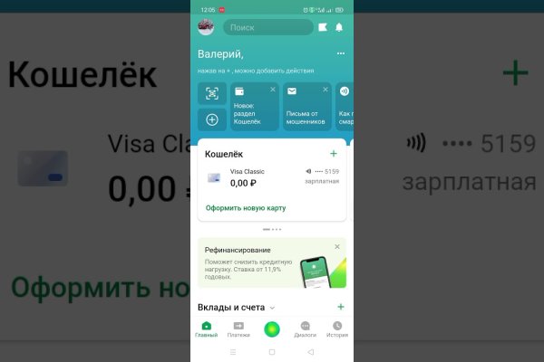 Кракен тор это