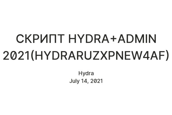 Кракен онион