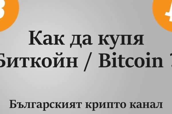 Кракен даркет