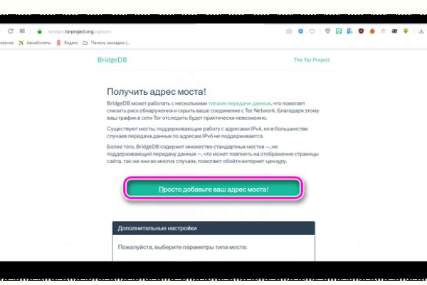 Ссылка кракен сегодня