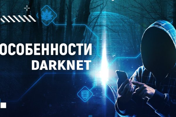 Кракен зеркало