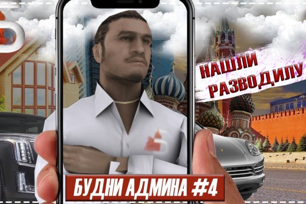 Кракен сайт 2krnk