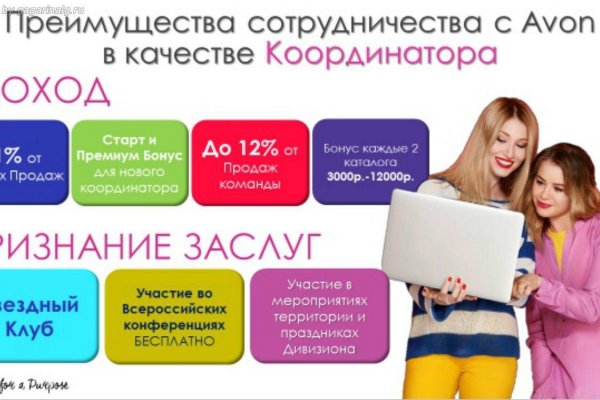 Кракен даркнет маркет
