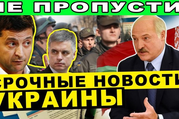 Кракен сайт юнион