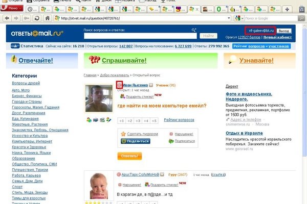 Как вернуть аккаунт кракен