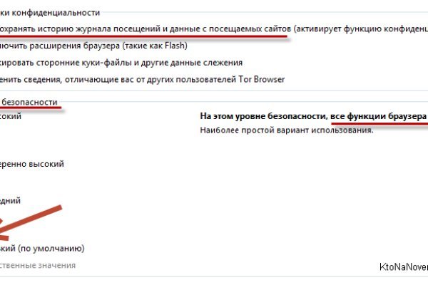 Официальный сайт kraken ссылки зеркала