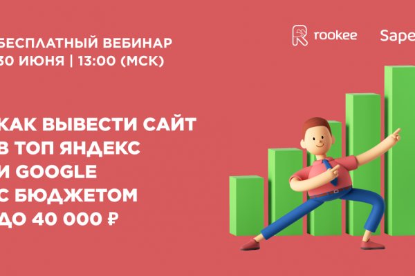 Как войти в кракен через тор