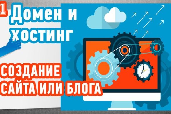 Кракен купить в москве порошок