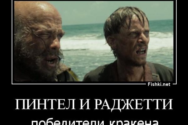 Ссылки на кракен блэкспрут