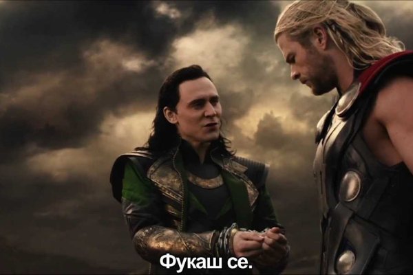 Кракен сс