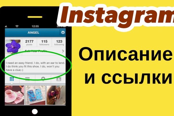 Официальная тор ссылка кракен сайта