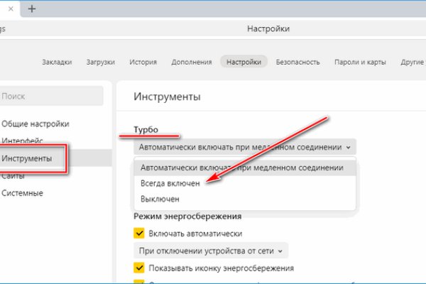 Кракен даркнет ссылка на сайт