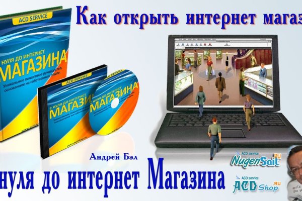 Kraken сайт зеркала