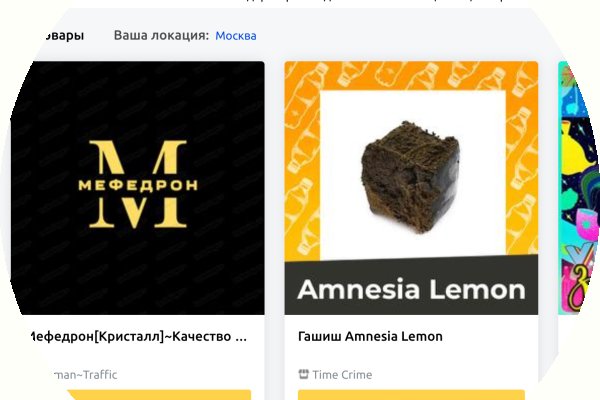Кракена точка нет