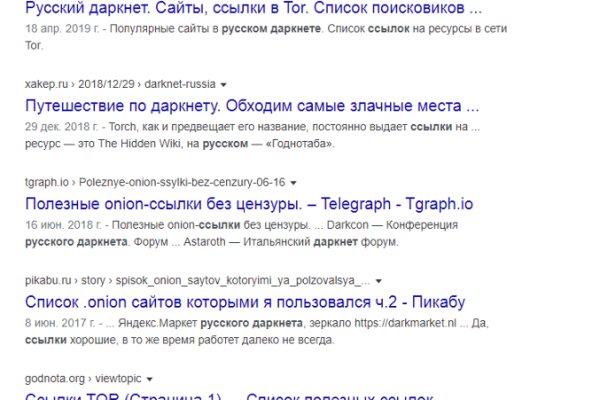 Кракен зеркало 2025