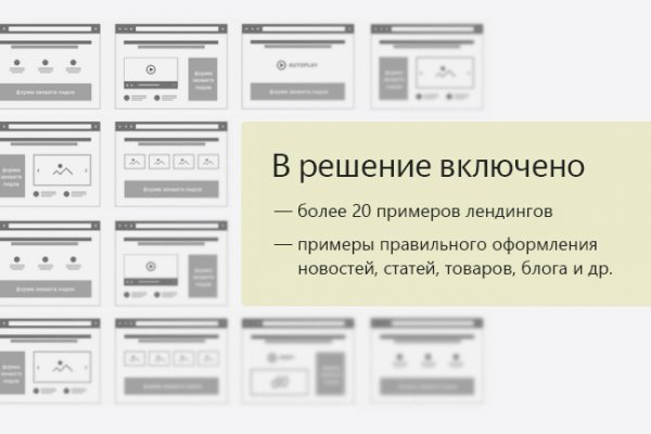 Оригинальные ссылки кракена