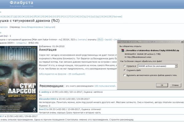 Кракен даркнет площадка